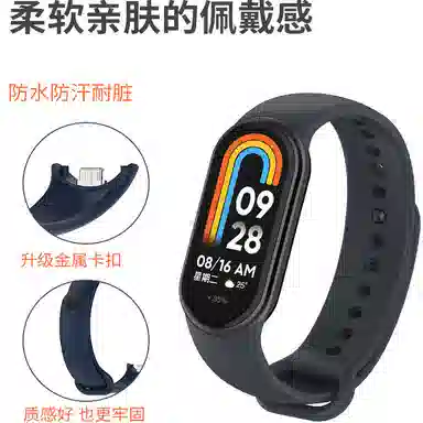 沃物赫 小米适用 手表表带 硅胶材质 户外运动防水防汗创意替换舒适佩戴透气男女情侣学生同款通用