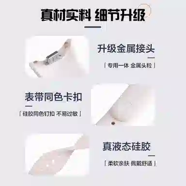 沃物赫 小米适用 手表表带 硅胶材质 户外运动防水防汗创意替换舒适佩戴透气硅胶表带男女通用