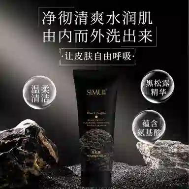 100ml