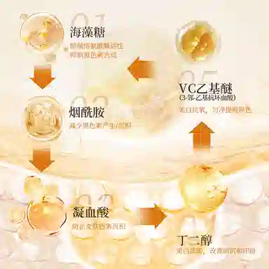 年蔻  美白祛斑霜提亮肤色面霜 保湿抗氧化淡斑淡痘印补水 黄皮