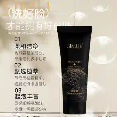 100ml