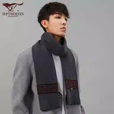 SEPTWOLVES