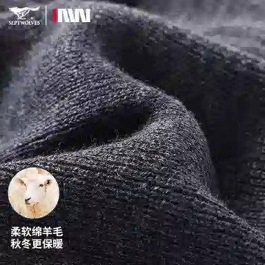 SEPTWOLVES Knit Beanie