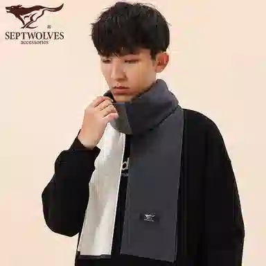 SEPTWOLVES