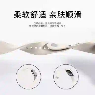 247mm iwatchS10987SE