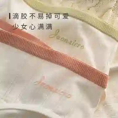 PERFECT LINE SHOW 7A