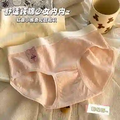 PERFECT LINE SHOW ins