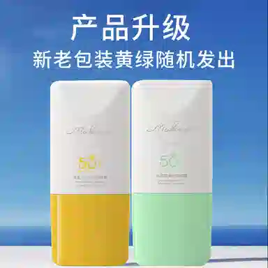 SHGUIYOUJI SPF50+PA++ 40ml