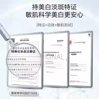 SHGUIYOUJI SPF50+PA++ 40ml