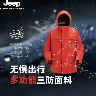 Jeep LOGO