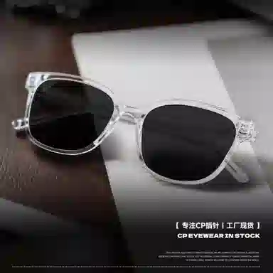 CNLO CAP8646ins TR90