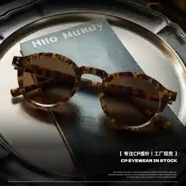 CNLO CAPinsTR90 TR90