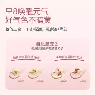 FOUND IN ATION W01 25g+7g