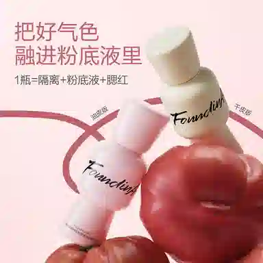 FOUND IN ATION W01 25g+7g