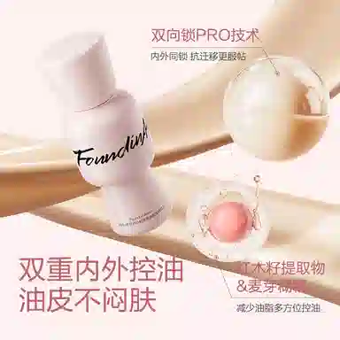 FOUND IN ATION W01 25g+7g