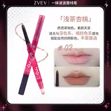 ZVEV 0.3g