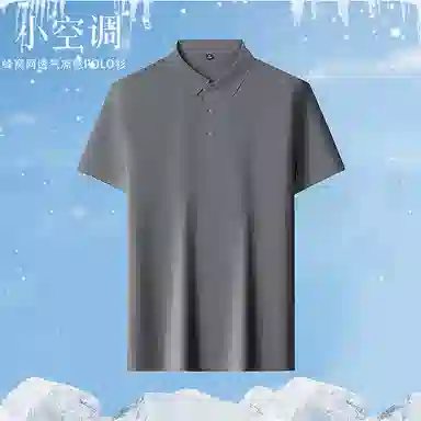 OGQG Polo
