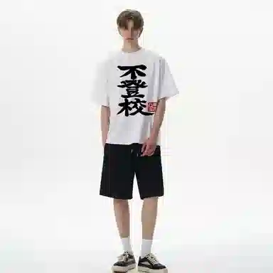 DAND cleanfitT
