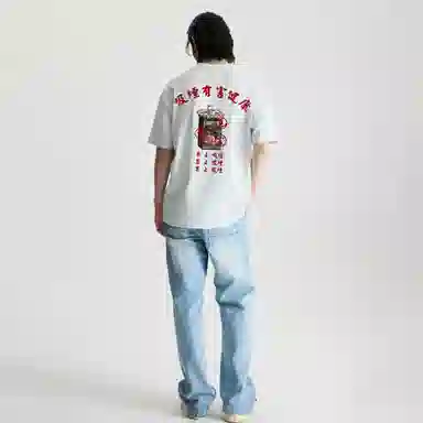 DAND 8090vintageT