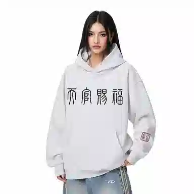 DAND cleanfit
