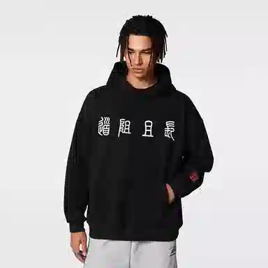DAND cleanfit