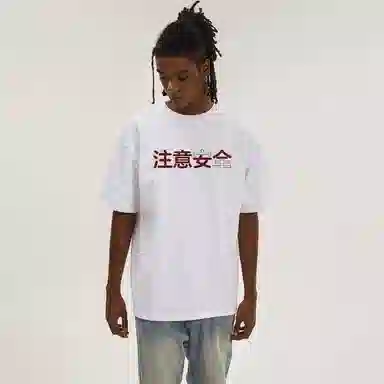 DAND cleanfitT