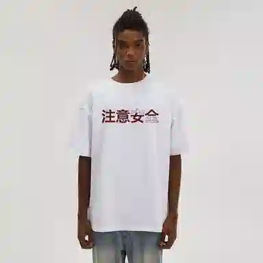 DAND cleanfitT