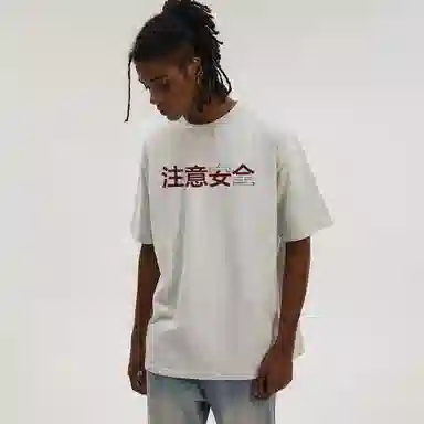 DAND cleanfitT