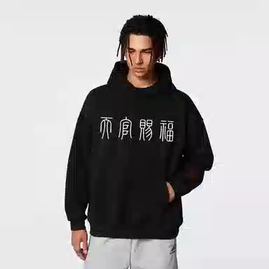 DAND cleanfit