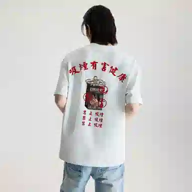 DAND 8090vintageT