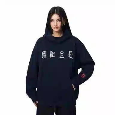 DAND cleanfit