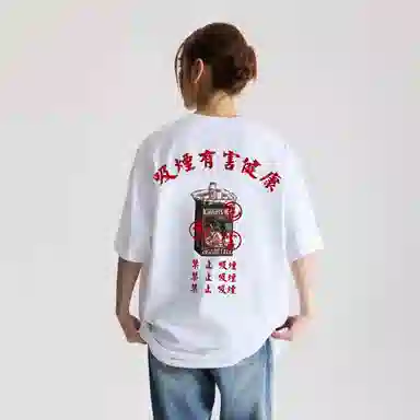 DAND 8090vintageT