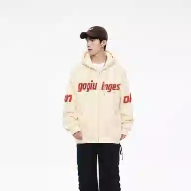 GOGIU