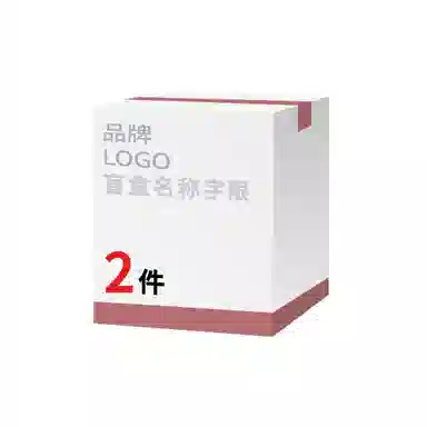 【到手2件 招财招桃花】 缇克玺 粉丝惊喜回馈 新人福利超值时尚轻奢小众 随机 奇遇美好 好运盲盒  菩提根 项链 男女同款情侣款