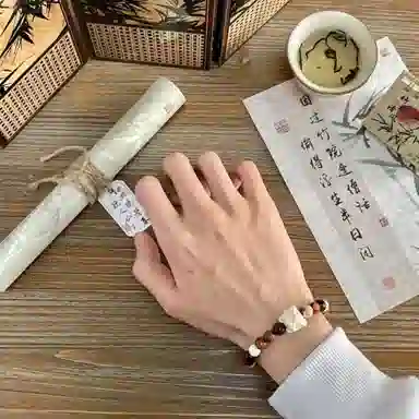 Baoyunfu Tikxi Bracelet