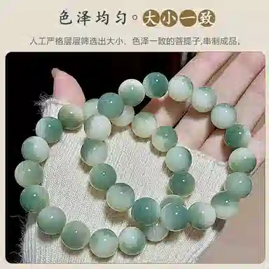 Tike Xi Gradient Green Buddha Beads Bracelet