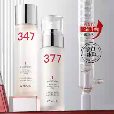 E'YEARN 377 120ml+100ml
