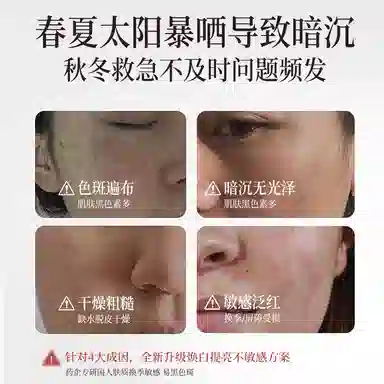 E'YEARN 377 120ml+100ml