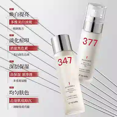 E'YEARN 377 120ml+100ml