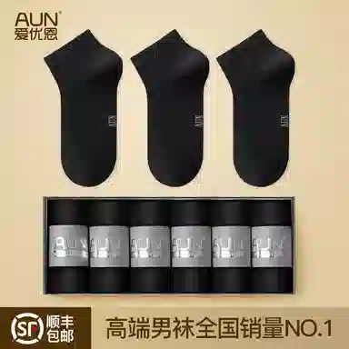 AUN