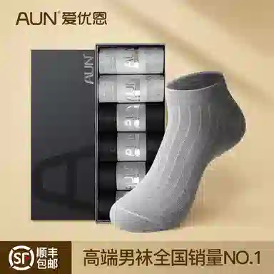 AUN