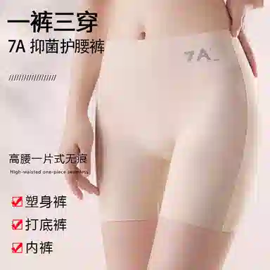 PERFECT LINE SHOW 7A