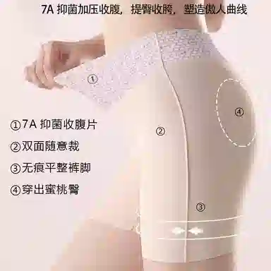 PERFECT LINE SHOW 7A