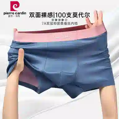 PIERRE CARDIN 7A100 3