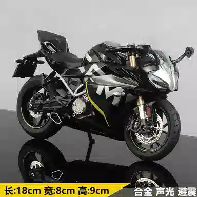 250SR
