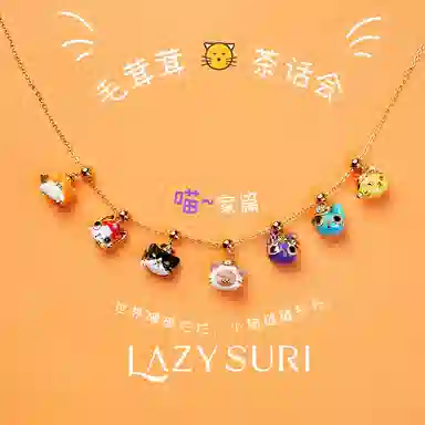 Lazysuri DIY