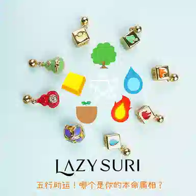 Lazysuri DIY
