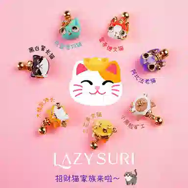Lazysuri DIY