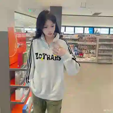 ZOTRANS
