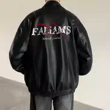 FALIAMS PU